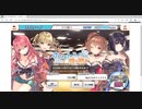 雀娘てんぱい！　ホワイトスノーな贈り物