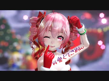 【Ray-MMD】可愛くてごめん MMDカメラ配布あり