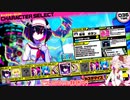 【CCJ】雰囲気だけ伝えたいチェイスチェイスジョーカーズ【単発】
