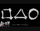 初音ミク / Life goes on
