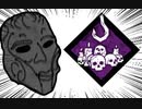 【Dead by Daylight】兎に角DbD part153【ゆっくり実況】