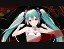 【初音ミク】グラスホッパーのクリスマス【特別企画】