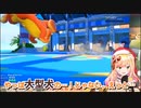 桃鈴ねね｜決定的に大型犬と言ってしまう【ホロライブ/桃鈴ねね/ポケモン/切り抜き/ホロライブ切り抜き】