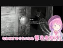 【ネタバレ注意】バイオ７ Part.2 姫森ルーナ みんながいないと困るのら【ホロライブ/姫森ルーナ/BIOHAZARDVII/ホロライブ切り抜き】