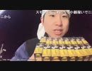 【畠山マークシティ】「森永チョコボール」 金のエンゼル が出るまで止めれまテン！！！