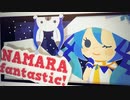 好き！雪！本気マジック（Cover）猫沢【歌ってみた】