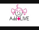 EPアルバム「Add＋LIVE」クロスフェード