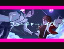 【にじさんじ人力】フiュiーiチiャiーi・iイiヴ【さえずみ】