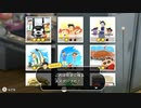 【実況】オラ達の夏休みだゾ　Part8