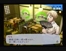 【我は汝】ペルソナ3 フェス 実況 #91【汝は我】