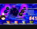 【Color& gray】俺たちのデバッグはこれからだ！　最終回(ゆっくり実況)