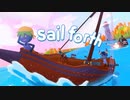 海の覇者になろう 【Sail Forth】
