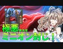 レッドヘリングハンターって知ってる？【ハースストーン】