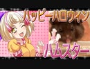 クロクマハムスターの日常。16