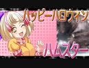 クロクマハムスターの日常。18