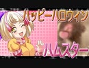 クロクマハムスターの日常。20