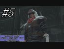 【クライシスコア】リユニオンをガッツリ楽しむ！☆パート5【PS5】