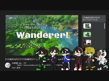【人|力】W|a|n|d|e|r|e|r！【шτ】