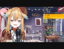 電車の中でおしっこ漏らしそうだった話をする従井ノラ