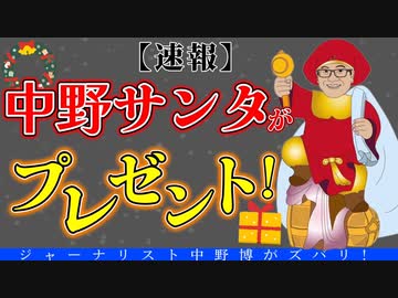 【プレゼント企画】開けてびっくり！