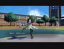 【草統一】草ww【ポケモンSV】