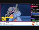 ポケットモンスターSVRTA　5時間46分04秒（スカーレットver.）Part7