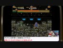 『ファンタズム』をプレイ！いい大人達のゲームエンパイアGT　再録2