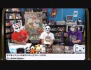 『ファンタズム』をプレイ！いい大人達のゲームエンパイアGT　再録3