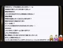 『ファンタズム』をプレイ！いい大人達のゲームエンパイアGT　再録4