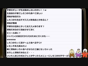 『ファンタズム』をプレイ！いい大人達のゲームエンパイアGT　再録4