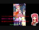 ワッチャプリマジ! 定期録画 #061(第7章(スタジオ編第1章)Part.8前編)