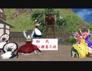 リメイク：外来人魔理沙の幻想生活　ED集 Vol.10