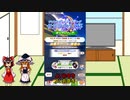 霊夢と魔理沙とうP主のアプリゲーム実況！！　パート28(ウマ娘)