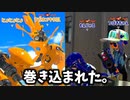 王冠7人のXマッチにぶち込まれてしまった。。。【スプラトゥーン3】【508日目】