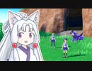 【ポケモンSV】序盤に少し遊びすぎたイタコ姉さま【VOICEROID実況】