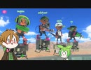 ［スプラ３］コウ先生のすぷら実況　その2