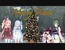 琴葉姉妹のモンハン3rd外伝　クリスマス【MHP3】