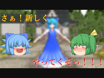 今日から始めますっ！新章突入だっ！