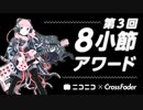 silent sky_ゆーやwithクロコリコ_RP
