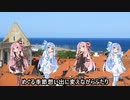 【Synthesizer V合唱曲】めぐる季節【茜葵】