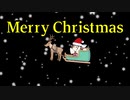 儀式記録その５０　クリスマス特集号