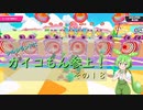 【FALL GUYS】シルシランドにカイコもん参上！　その１８【ずんだもん視点】