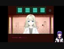 ウワガキアイ　パート５　true End　女の子になってました　女体化　TSF　bodyswap　Game