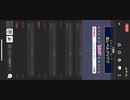 【3連勝】ソロでCRAZYクリア136〜138  ぶっこわしカーリング