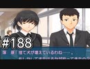 【アマガミ実況】恋愛のすゝめpart188 薫さん(ナカヨシ)√