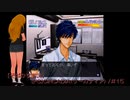 【そばかす実況】[PS]CIRCADIA(サーカディア) /＃15