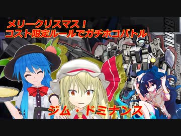 しおてんぷらのバトオペ２　part62