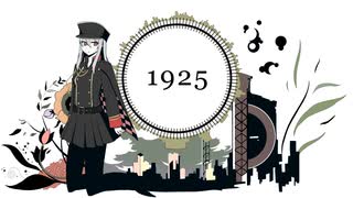 【歌ってみた】1925/冨田悠斗【白雪 冬花】