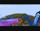 【Minecraft】マインクラフト 実況プレイ369