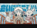 【男の子(？)が】君色マリンスノウ＠歌ってみた【ふゆれくん】